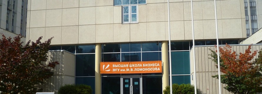 Lomonosov Moscow State University Business School