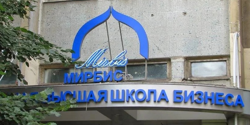 MIRBIS Moscow: the business school that thinks global and trains local